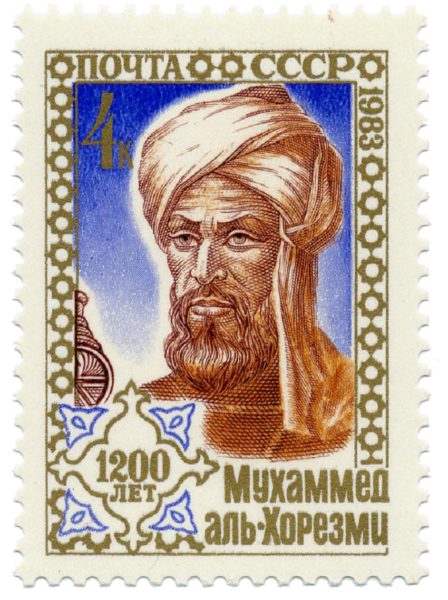 191223 Al Khwarizmi